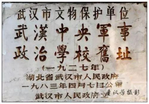 为什么说武汉是一座英雄的城市?让这九个历史瞬间来告诉你