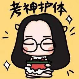 中考、高考必备,关于考试,你都准备好了吗?