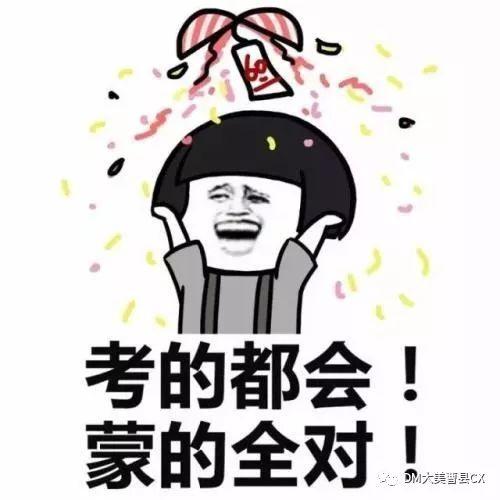 中考、高考必备,关于考试,你都准备好了吗?