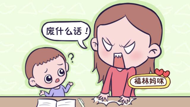 幼儿教育得有弹性!三紧三松,让孩子心服口服