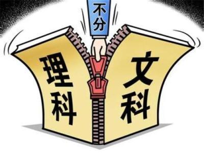 2020年中国教育最具巅峰性的改革。你们准备好了吗？