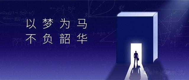 2020年中国教育最具巅峰性的改革。你们准备好了吗？