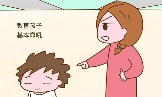 聪明妈妈教育孩子的四个妙招,快一起来学习,错不了