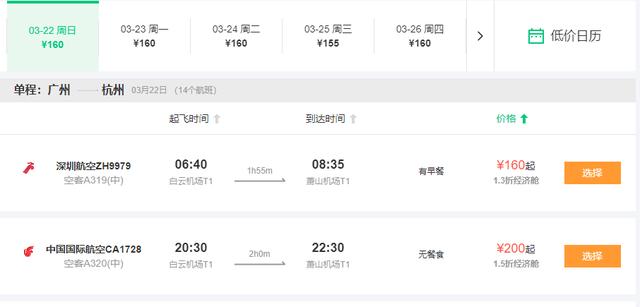 又是一年春天,杭州展现出最美的一面,诗情画意引人入胜!