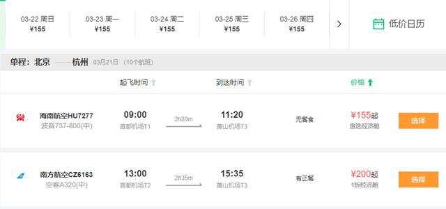 又是一年春天,杭州展现出最美的一面,诗情画意引人入胜!