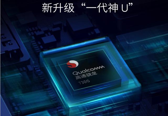 千元机别乱买,骁龙730+6400万四摄+30W只要1465,这才叫:性价比