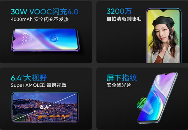 千元机别乱买,骁龙730+6400万四摄+30W只要1465,这才叫:性价比