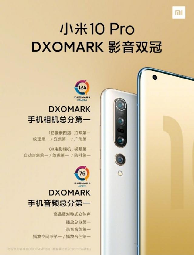 华为P40的最强对手,是OPPO新机,还是小米10?