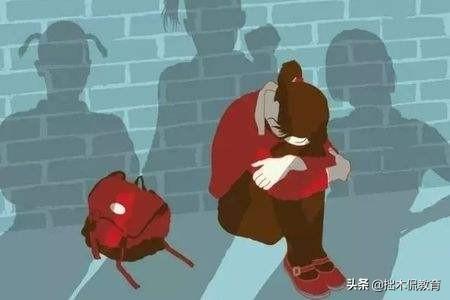让教师理直气壮地管教学生,是防止校园欺凌的第一层防线