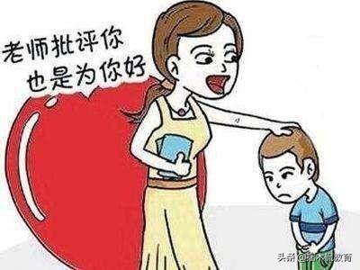让教师理直气壮地管教学生,是防止校园欺凌的第一层防线