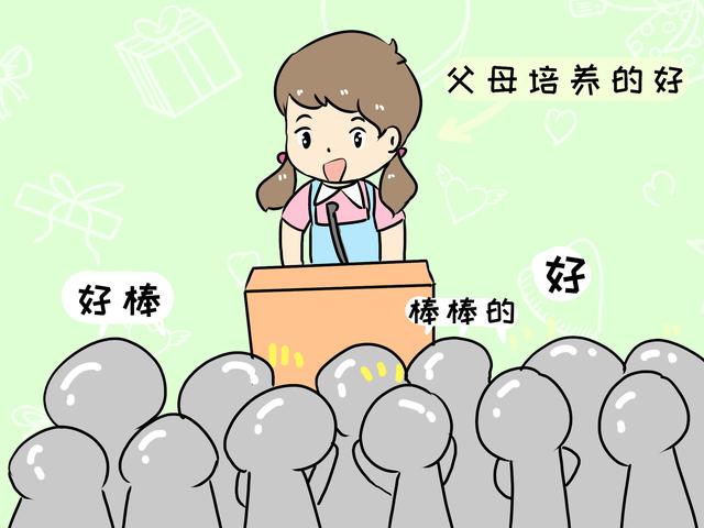 养娃不仅是应试教育，家长须知：养女三底线，养儿四阳光