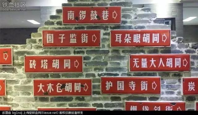 北京人的“规矩”，其实都是打小儿教育的“妈妈令”