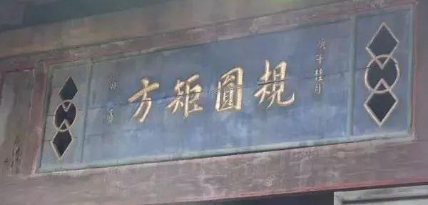 北京人的“规矩”,其实都是打小儿教育的“妈妈令”