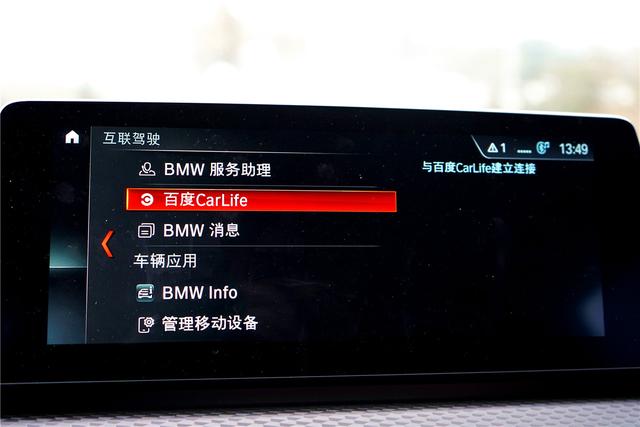 试驾|华晨宝马X2,国产的价格进口的体验