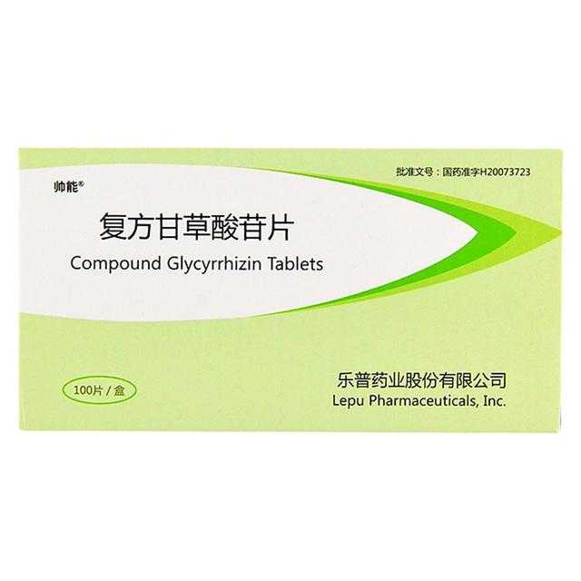 保肝药,那些人可以吃,那些人不可以吃,医生给你讲明白