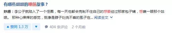 太累的时候喝杯咖啡,反而能睡得更香?丨打破常规的睡眠指南