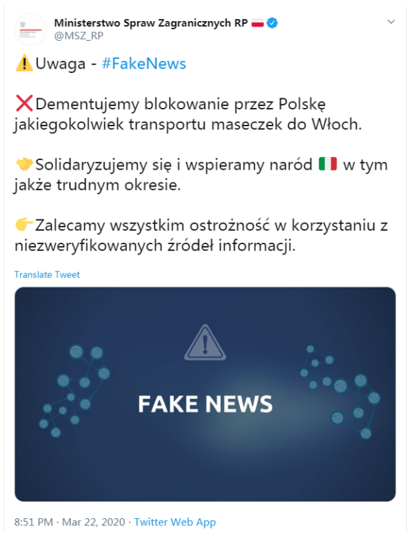  △波兰外交部声明