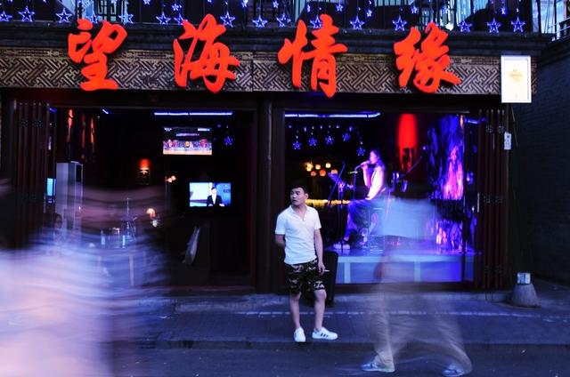 后海不是海,后海有多迷人,晚上去就对了……