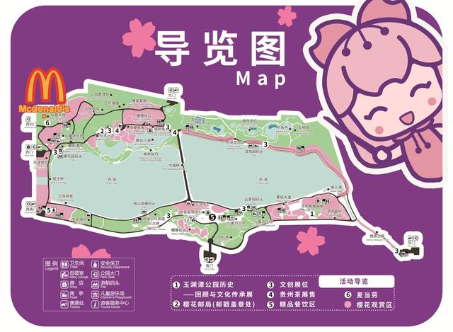 赏花季，北京这个樱花盛放的公园，吸引游客无数