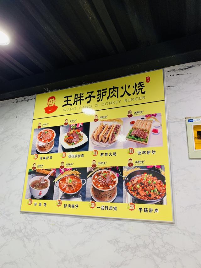 舌尖上的北京,帝都夜宵美食探秘,驴肉火烧比北京烤鸭更好吃?