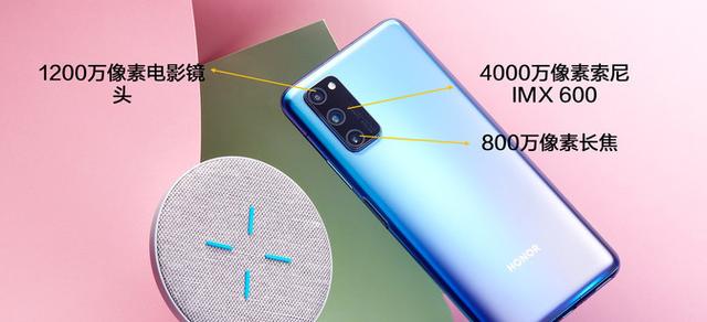 荣耀V30 Pro上手3个月,为什么说荣耀V30 Pro不值得入手?