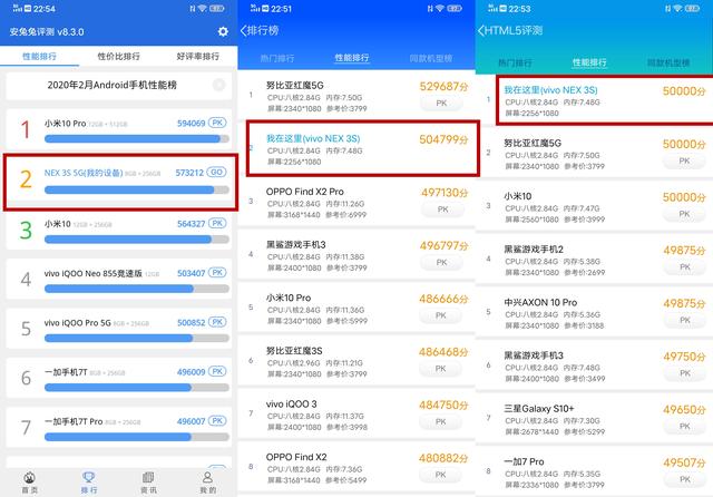 vivo NEX 3S性能全面提升，为何却“降价”售卖？缘由其实简单！