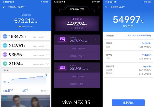 vivo NEX 3S性能全面提升，为何却“降价”售卖？缘由其实简单！