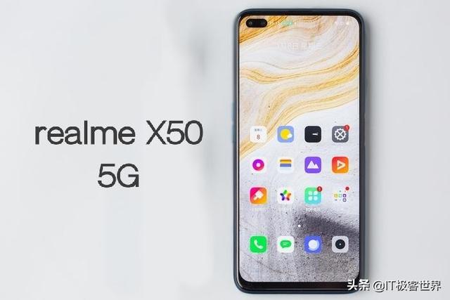 骁龙765G+128GB大内存仅售2499,堪称“5G性价比”战斗机