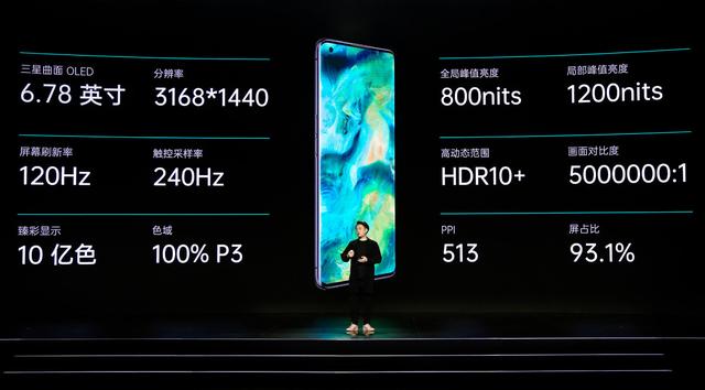 OPPO Find X Pro上手体验,感官新旗舰,屏幕特别棒