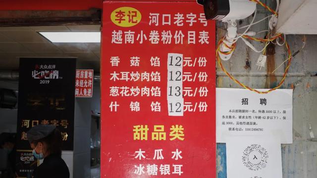 来到四季如春的昆明,吃喝玩乐怎么安排?