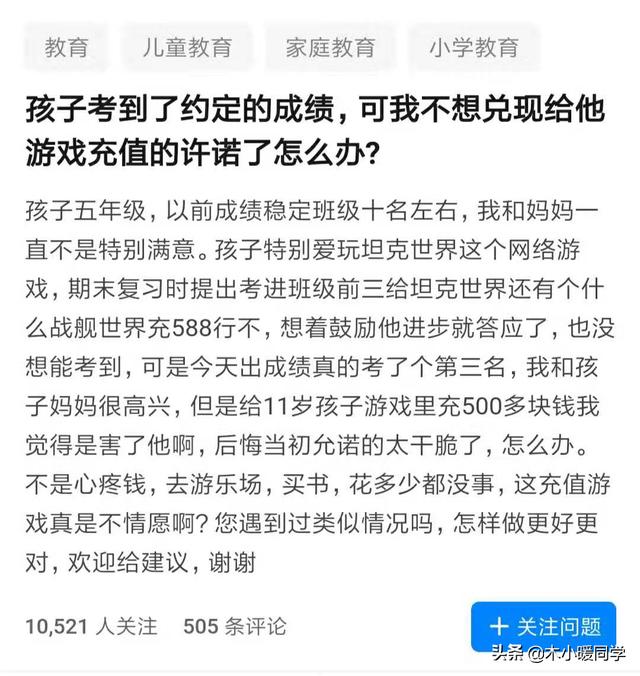 “我答应你的，一定会做到”，言而有信是父母对孩子最好的教育