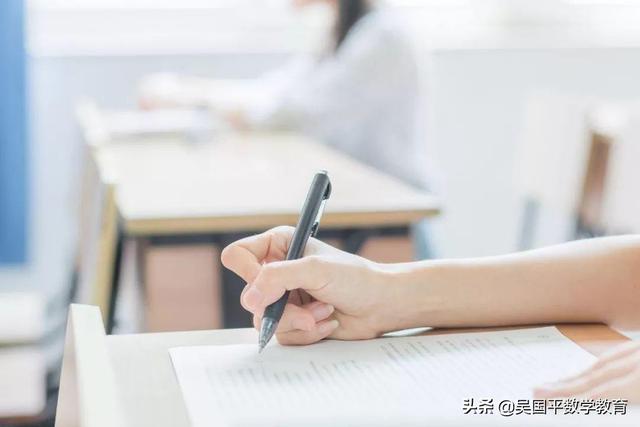 高考数学结束之后,建议考生和家长这么准备明天的考试