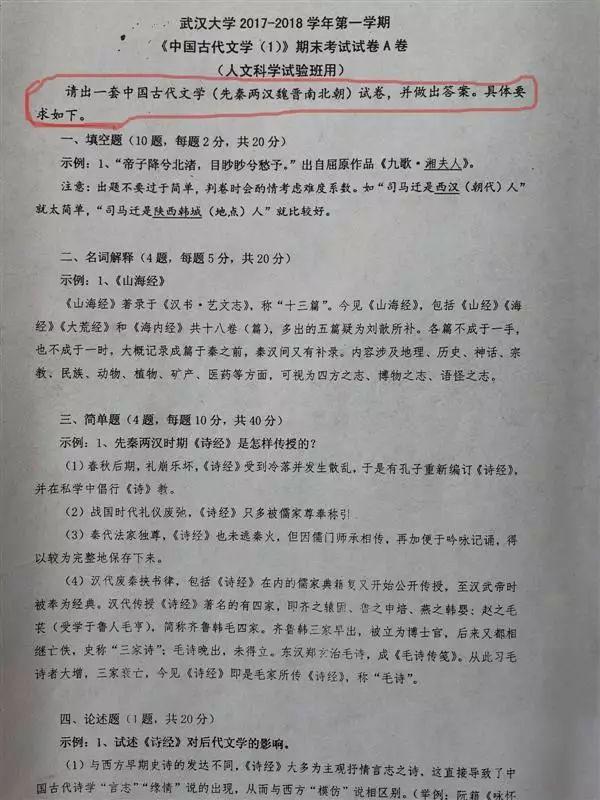 大学师生都在意的期末考试，其实很“硬核”