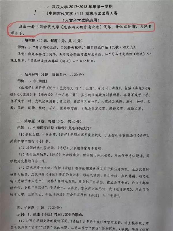 大学师生都在意的期末考试，其实很“硬核”