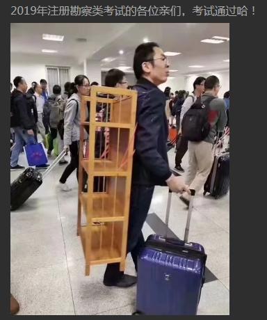成年人的考试,崩溃可能发生在备考也可能发生在考后,一把辛酸泪