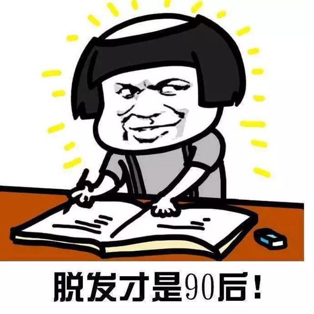 成年人的考试,崩溃可能发生在备考也可能发生在考后,一把辛酸泪