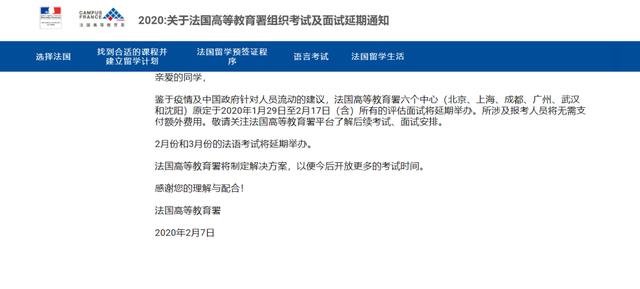 考试族,近期这些考试都推迟或取消了