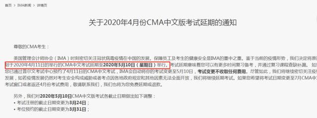 考试族,近期这些考试都推迟或取消了