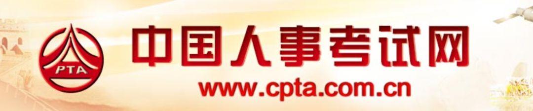 考试族,近期这些考试都推迟或取消了