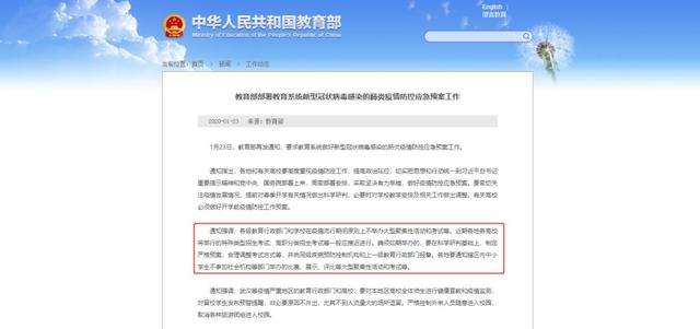 考试族,近期这些考试都推迟或取消了