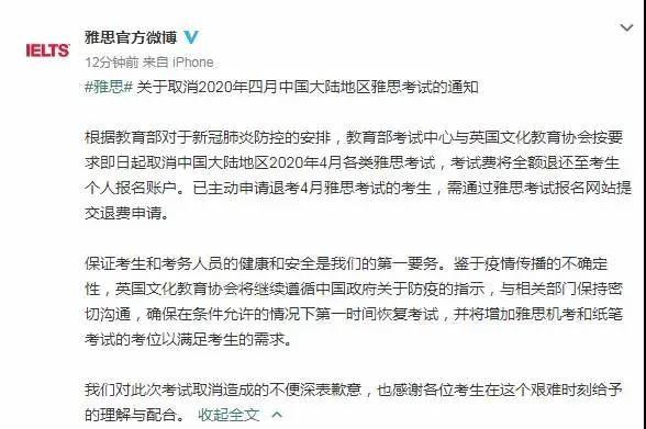 考试族,近期这些考试都推迟或取消了
