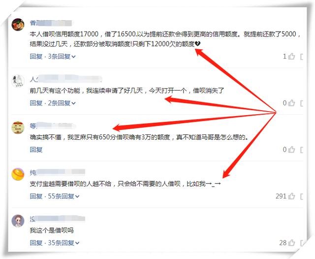 支付宝正式确认,若存在三种行为,花呗借呗将被永久封停!
