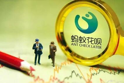 支付宝正式确认,若存在三种行为,花呗借呗将被永久封停!