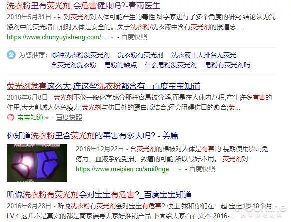 市售10款洗衣液大PK:日本进口竟被国产吊打?可以省钱了