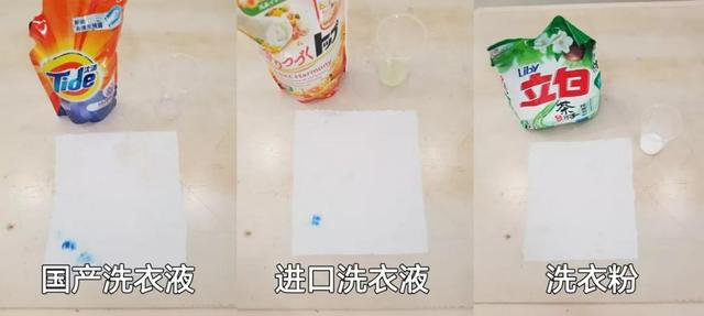 市售10款洗衣液大PK:日本进口竟被国产吊打?可以省钱了