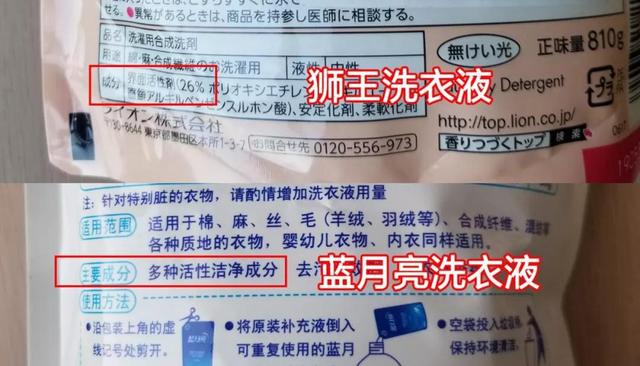 市售10款洗衣液大PK:日本进口竟被国产吊打?可以省钱了