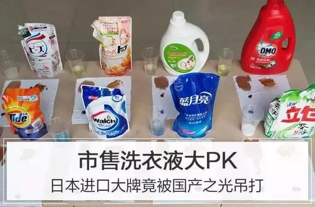 市售10款洗衣液大PK:日本进口竟被国产吊打?可以省钱了