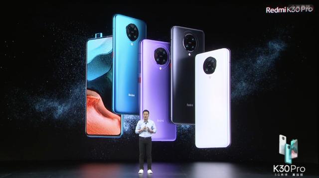 最便宜865手机再次易主,性价比之王Redmi K30 Pro正式发布