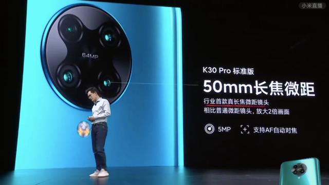 最便宜865手机再次易主,性价比之王Redmi K30 Pro正式发布