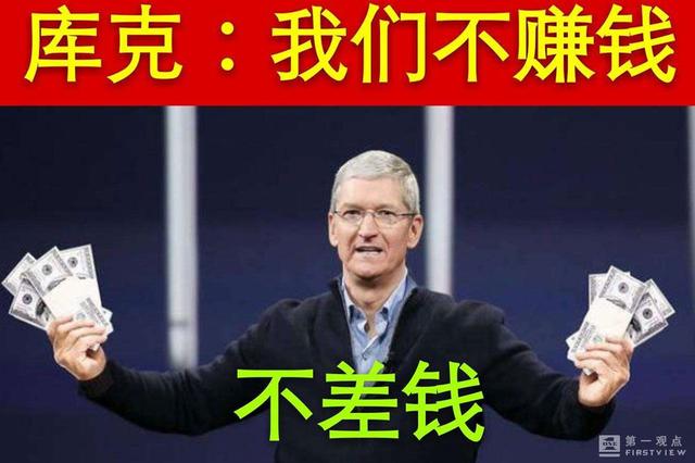 iPhone 9想要“闷声发大财”,能否拼得过国货大佬?
